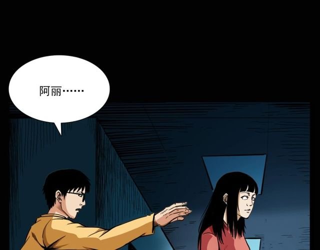 第119话 梦游！