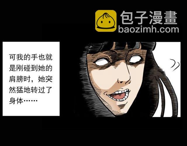 第119话 梦游！