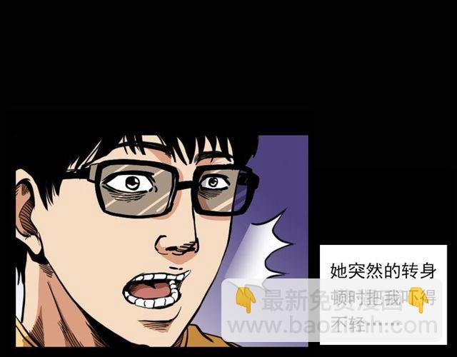 第119话 梦游！
