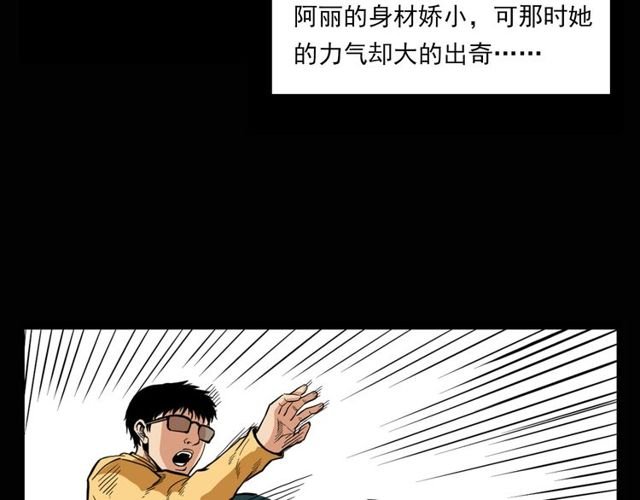 第119话 梦游！