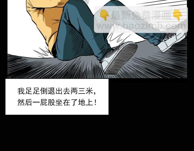 第119话 梦游！