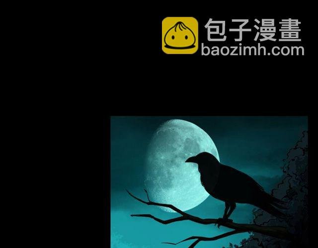 第120话 乌鸦！