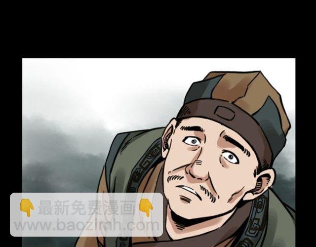 第120话 乌鸦！