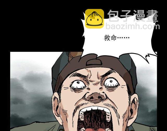 第120话 乌鸦！