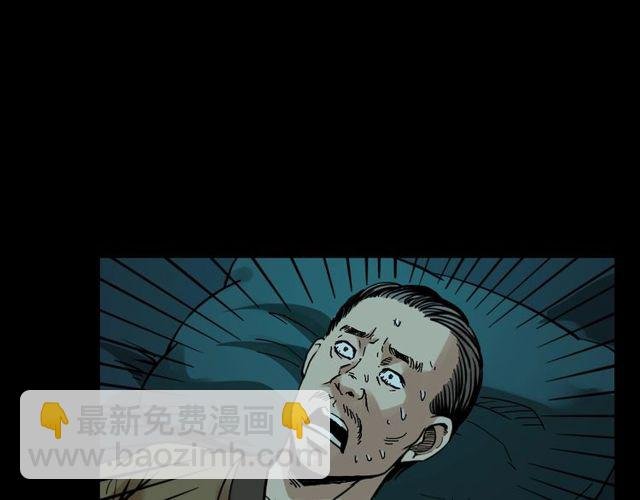 第120话 乌鸦！