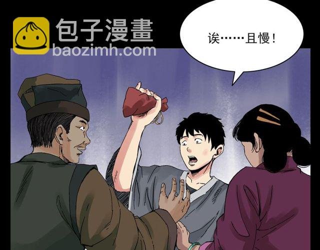 第120话 乌鸦！