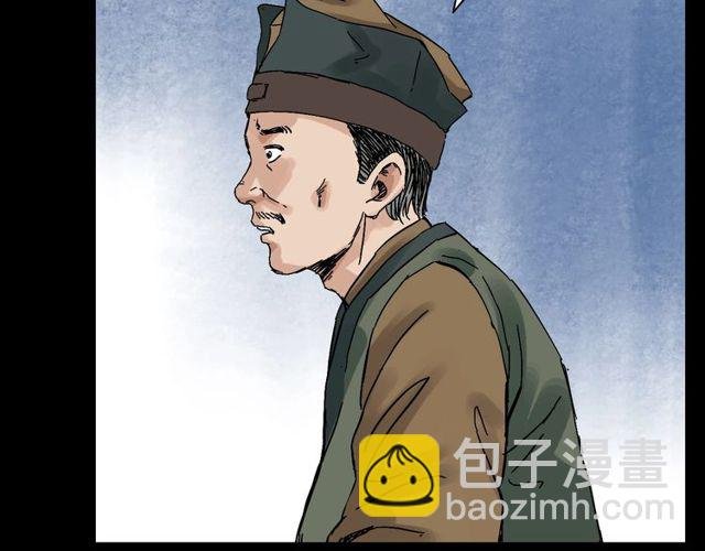 第120话 乌鸦！