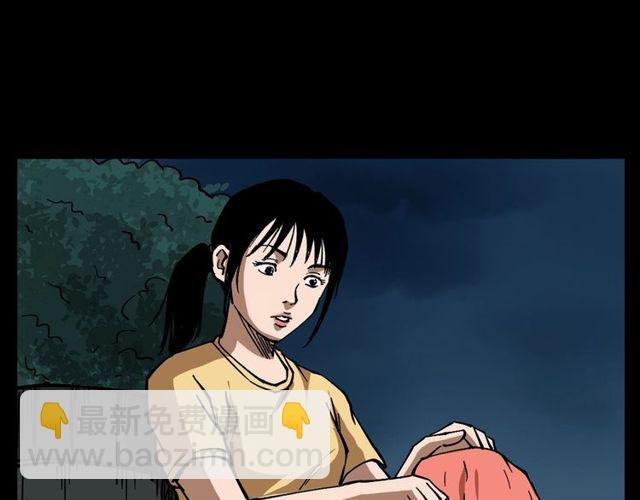 第121 老屋