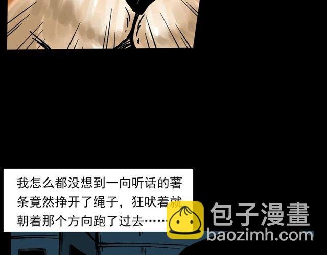 第121 老屋