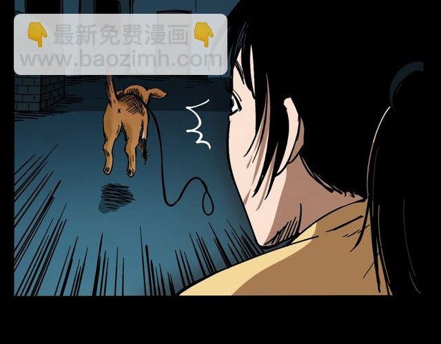 第121 老屋