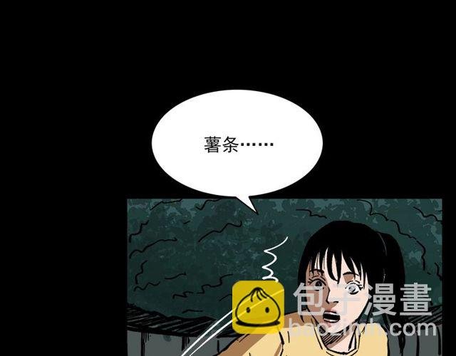第121 老屋