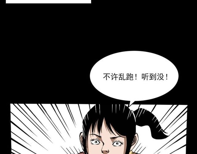 第121 老屋