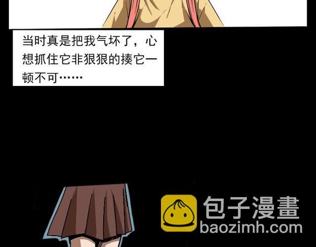 第121 老屋
