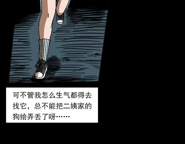 第121 老屋