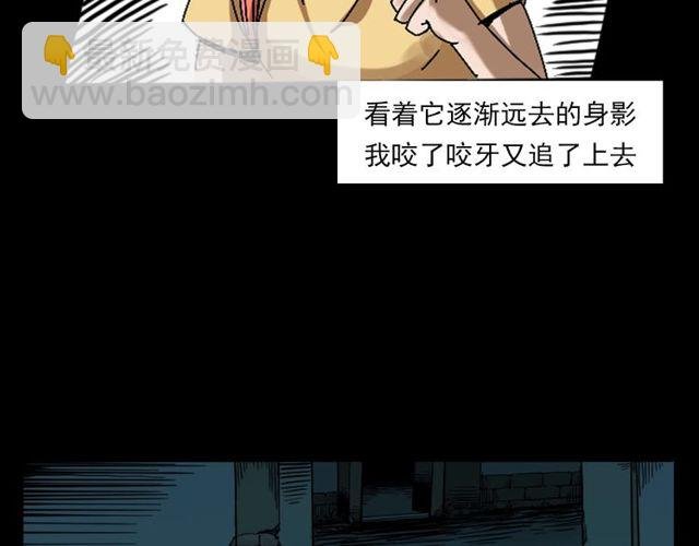 第121 老屋