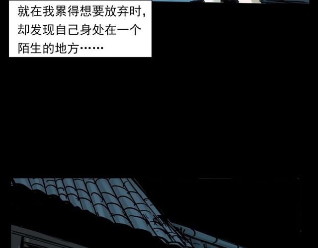 第121 老屋