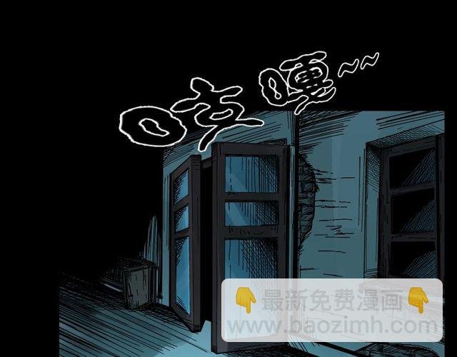 第121 老屋
