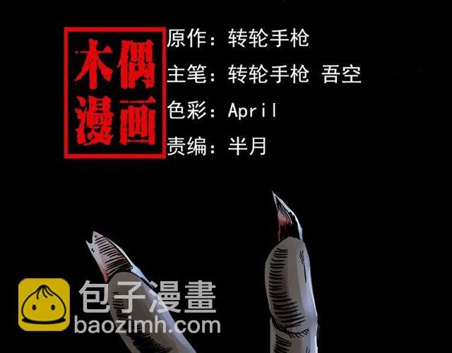 第122话 英雄失身了！