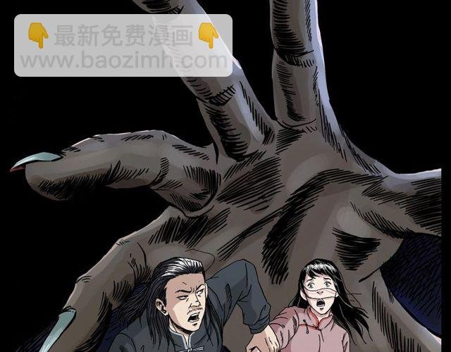 第122话 英雄失身了！