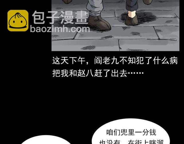 第122话 英雄失身了！