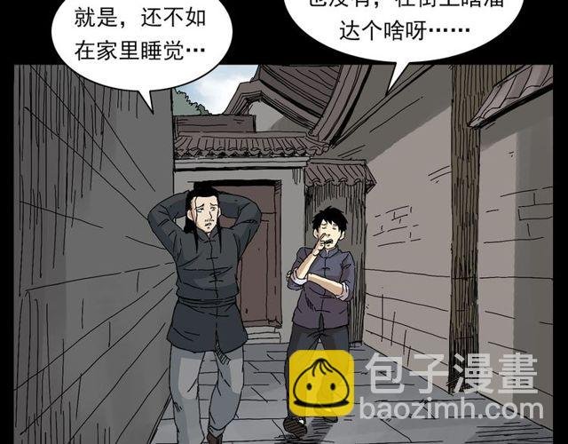 第122话 英雄失身了！