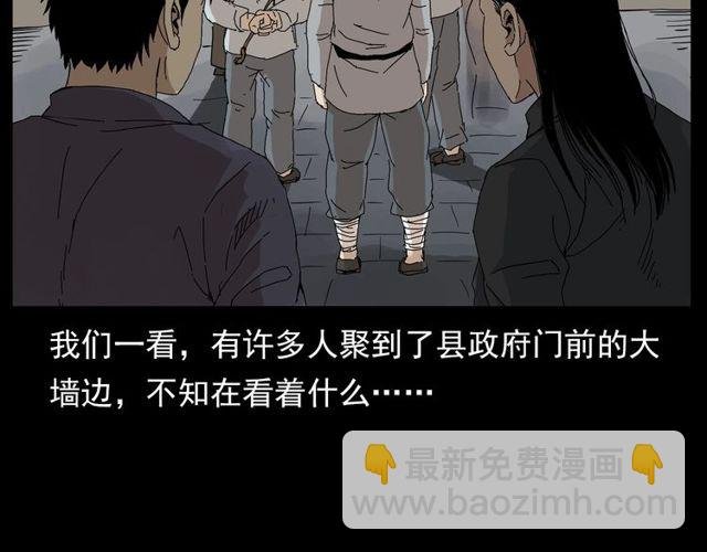 第122话 英雄失身了！