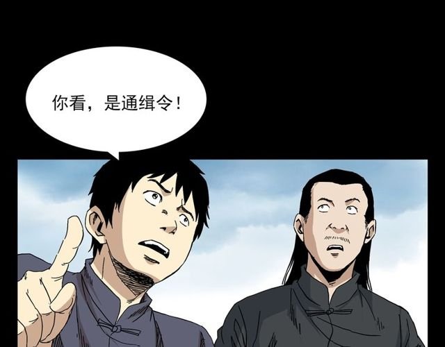 第122话 英雄失身了！
