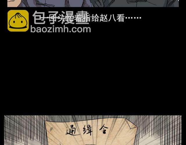 第122话 英雄失身了！