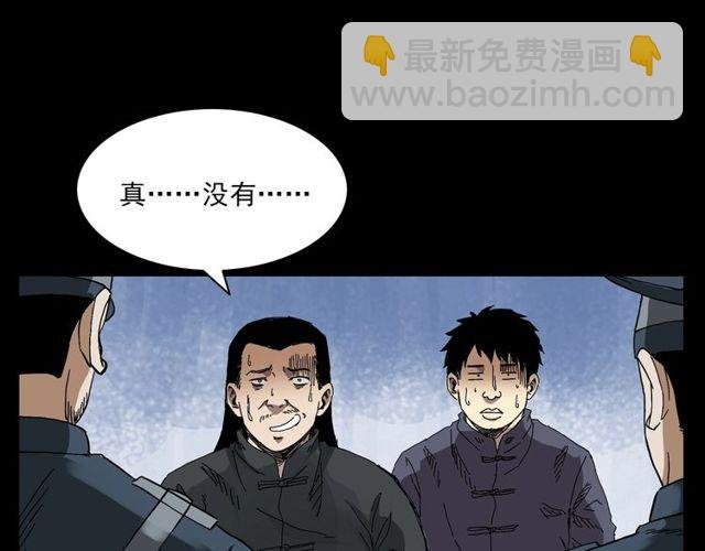 第122话 英雄失身了！