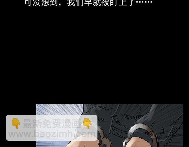第122话 英雄失身了！