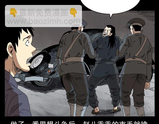 第122话 英雄失身了！