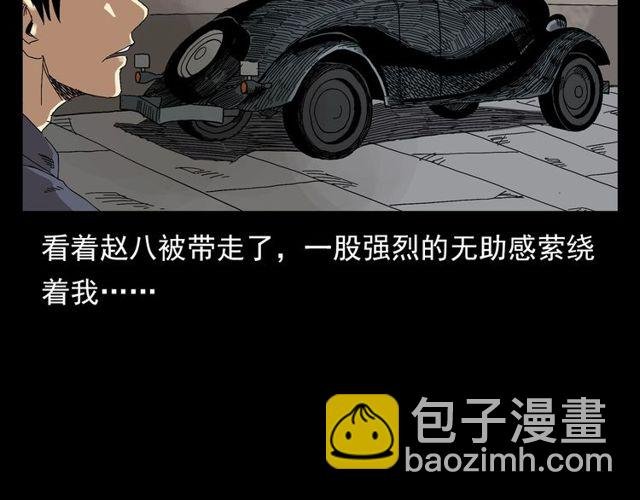 第122话 英雄失身了！
