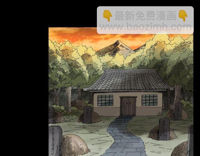 第122话 英雄失身了！