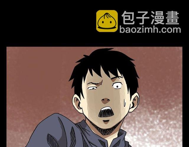 第122话 英雄失身了！