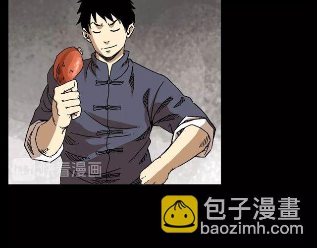 第122话 英雄失身了！