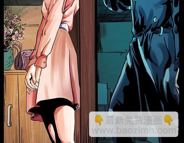 第123话 敲门！