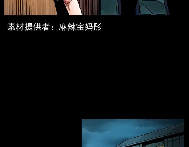 第123话 敲门！