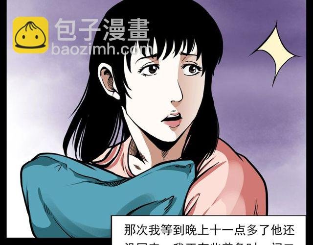 第123话 敲门！