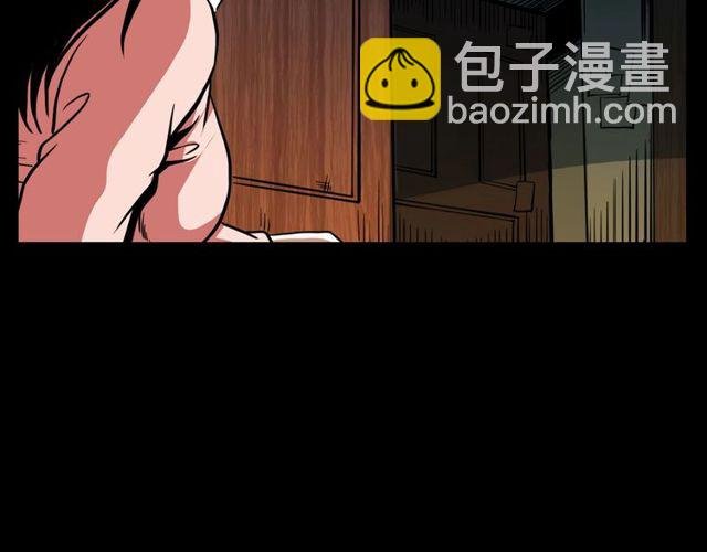 第123话 敲门！