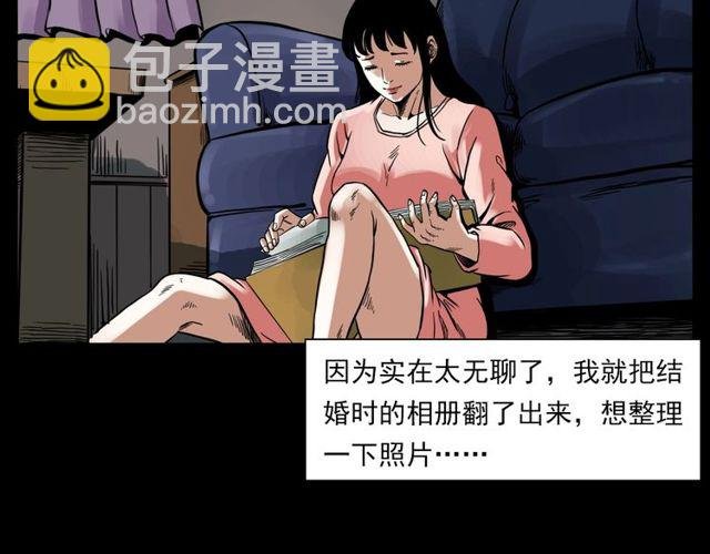 第123话 敲门！