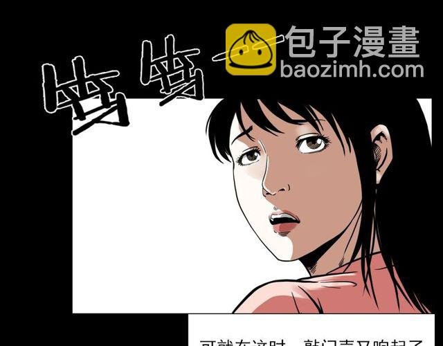 第123话 敲门！