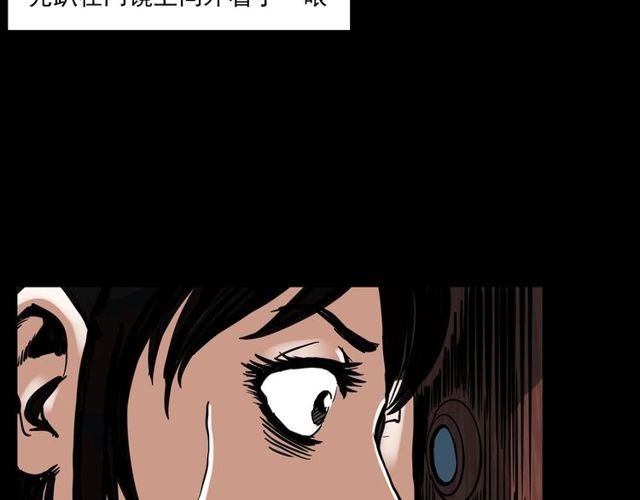 第123话 敲门！