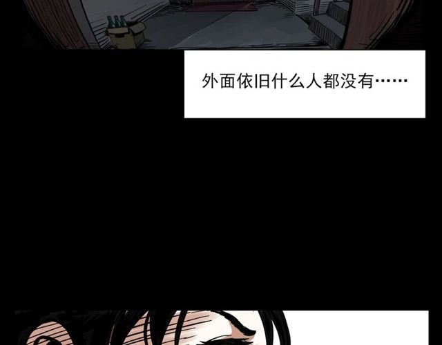 第123话 敲门！