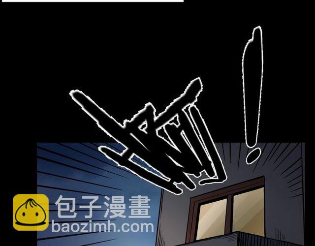 第123话 敲门！