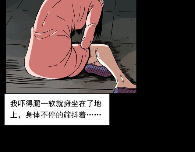 第123话 敲门！