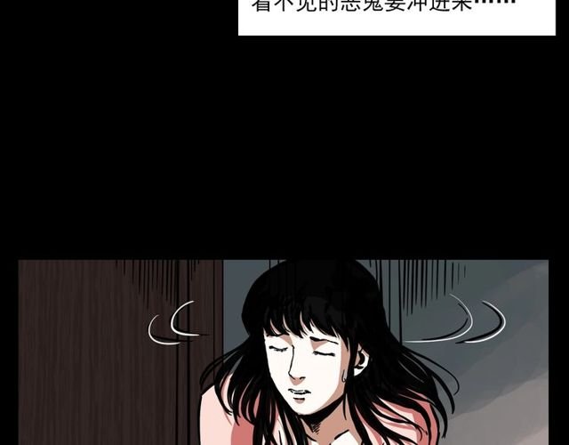 第123话 敲门！