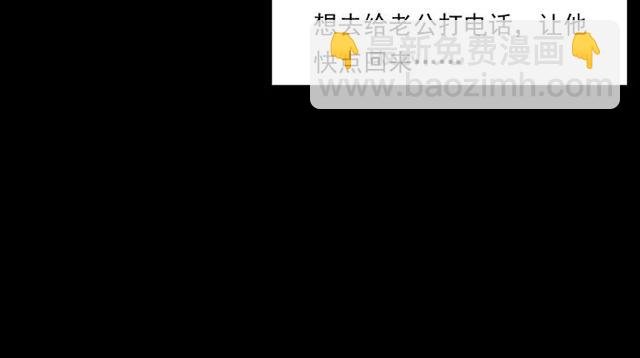 第123话 敲门！