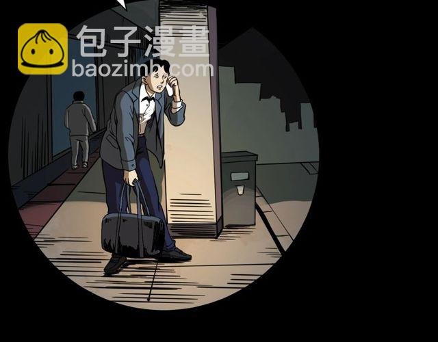 第123话 敲门！