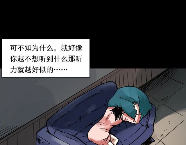第123话 敲门！