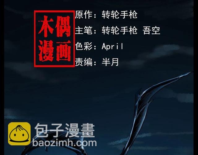 第124话 混沌森林！